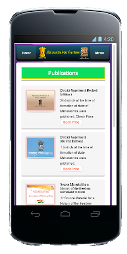Maharashtra State Gazetteers D Screen 3