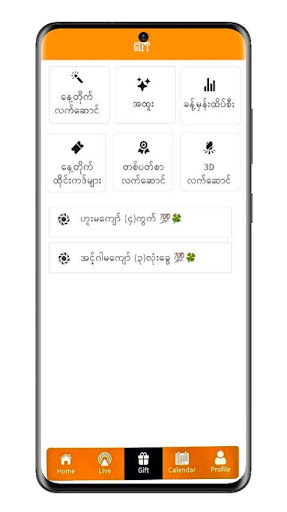 2D SET Screenshot 4 - AppWisp.com