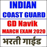 INDIAN COAST GUARD GD (NAVIK) EXAM BHARTI