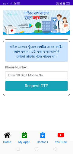 Doctor Hunt - Doctor Find App Screen 2