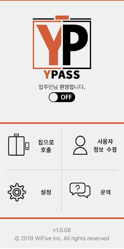Android application 와이패스 screenshort