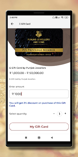 Punjab Jewellers And Sons Screen 3
