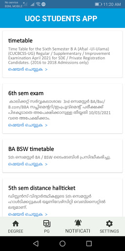 UOC STUDENTS APP Screen 2