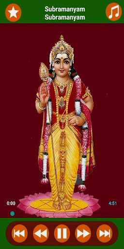 Subramanya Suprabhatam