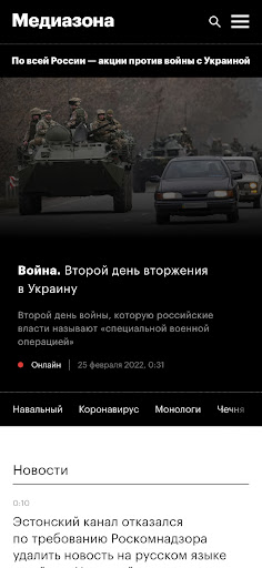 Медиазона Screen 3