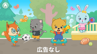 Game screenshot Bimi Booワールド：幼児向けゲーム hack