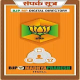 BJP MP SAMPARK SUTRA icon