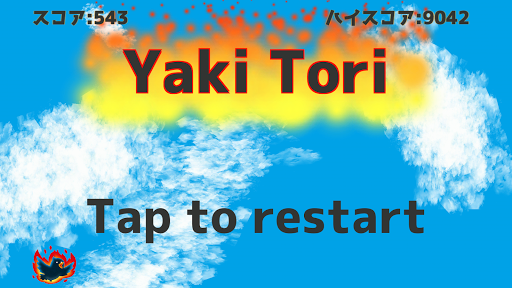 Android application YakiTori screenshort