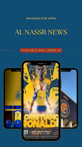 Al Naser News