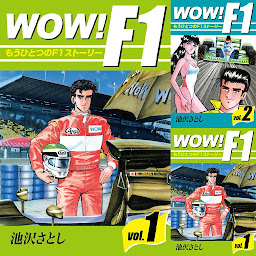 Obraz ikony: WOW!F1