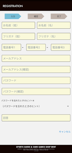 MINTメンバーズアプリ Screen 2