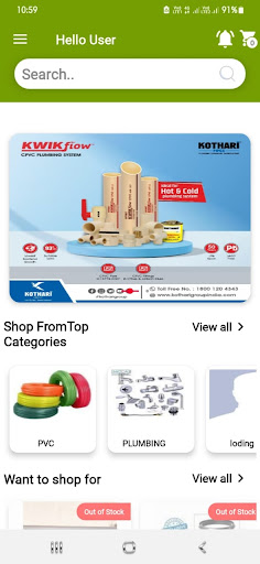 Android application SANMATI SALES CORPORATION screenshort