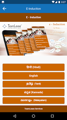 DWS TeamLease Screenshot 4 - AppWisp.com