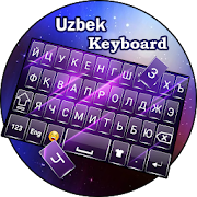 Uzbek keyboard : Uzbek Typing App