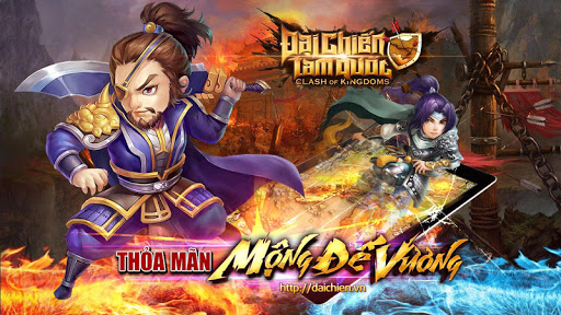 Đại Chiến Tam Quốc