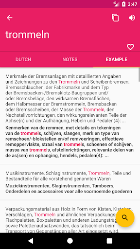 Dutch German Dictionary Screen 3