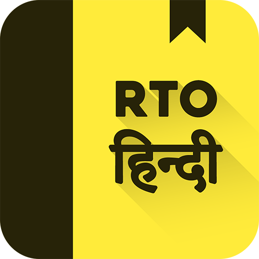 RTO Exam Hindi: Licence Test 1.2 Icon