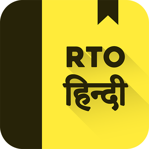 RTO Exam Hindi: Licence Test Download on Windows