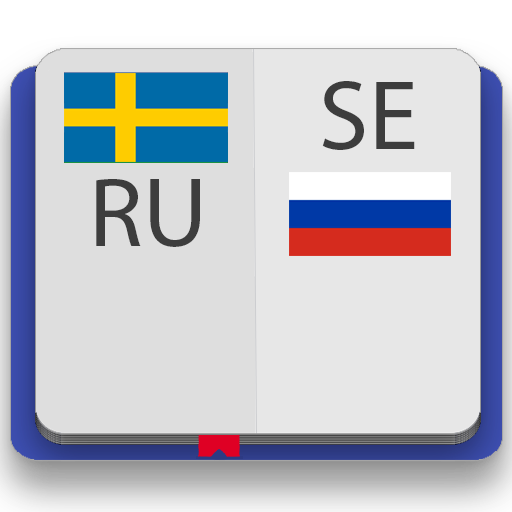 Шведско-русский словарь Premiu 4.0 Icon