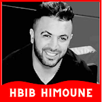 Cover Image of ดาวน์โหลด Hbib Himoun أغاني حبيب هيمون ب  APK