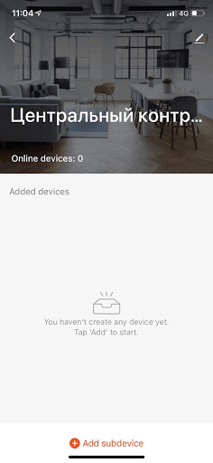 IRBIS Home Screen 2