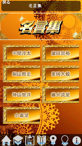 相性診断 クイズfor ジャニーズwest ジャス民度検定 By Zestapp Google Play 日本 Searchman アプリマーケットデータ