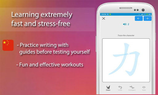Android application Chinese Alphabet, Chinese Lett screenshort