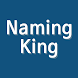 Naming King - name maker app
