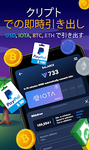 スクリーンショット画像