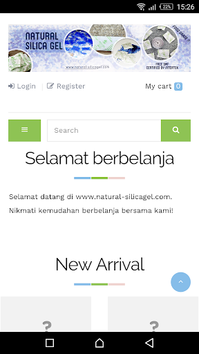 Android application ULTRAdry Packaging Solution screenshort