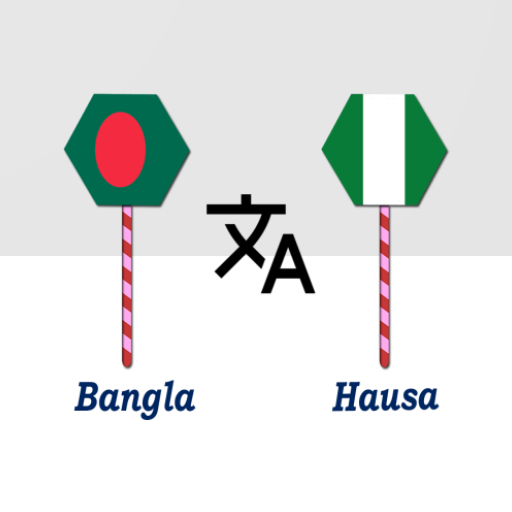 Bangla To Hausa Translator logo