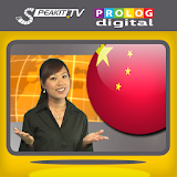 CHINESE on Video! Speakit.tv icon