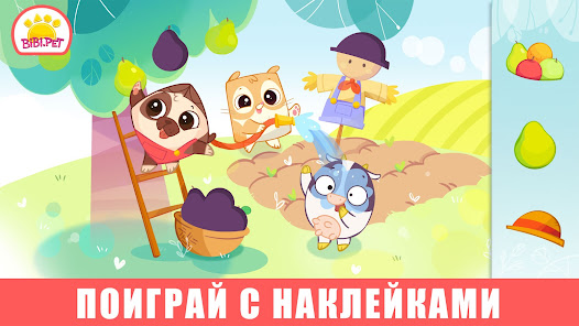 Скриншот