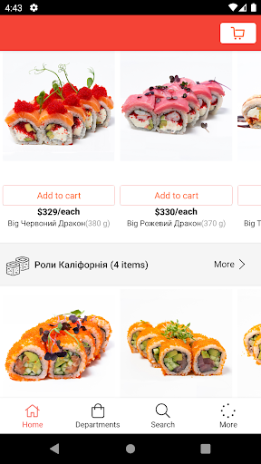 Sushi Kyiv Screen 3