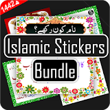 Islamic Sticker Bundle icon