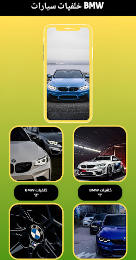 Wallpapers_cars_BMW Screen 2