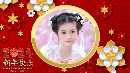 Chinese new year 2023 frame