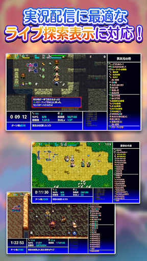 不思議のダンジョン 風来のシレン5plus screenshot 9