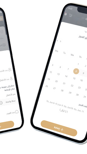 Sekaa Screen 3