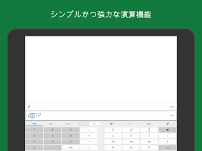 Desmos関数電卓 Google Play のアプリ