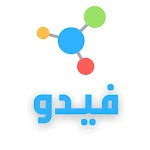 Cover Image of Download فيدو  APK