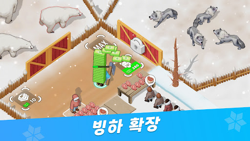 WOS: 화이트아웃 서바이벌 스크린샷 5