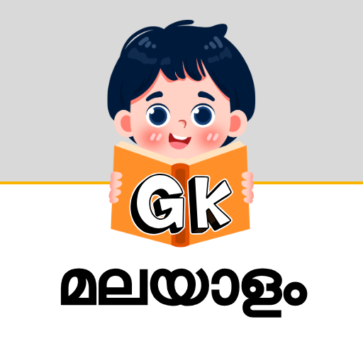 GK Practice for Kids Malayalam