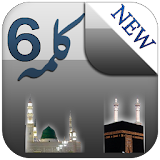 Six Kalma of Islam (چھ کلمہ ) icon