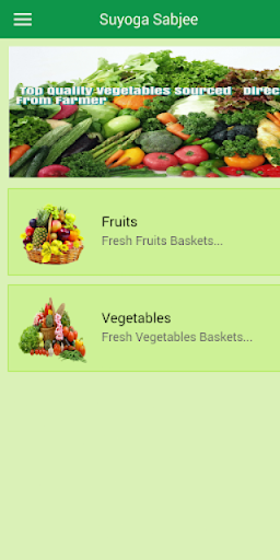 Android application Kisaan (Kisaan 2 kitchen) screenshort