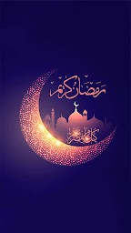 خلفيات رمضان فخمه