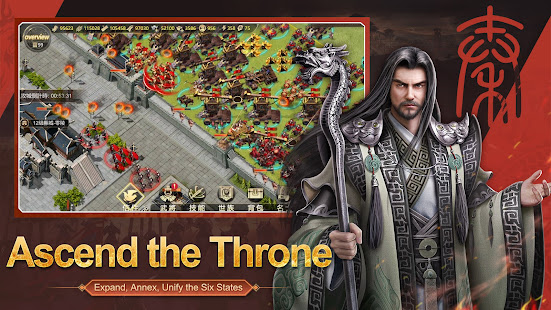 The Qin Empire apkdebit screenshots 6