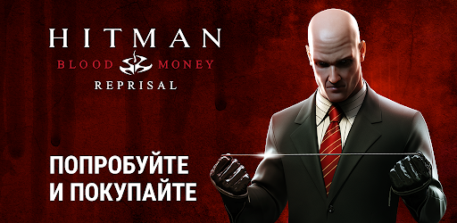 Hitman: Blood Money — Reprisal