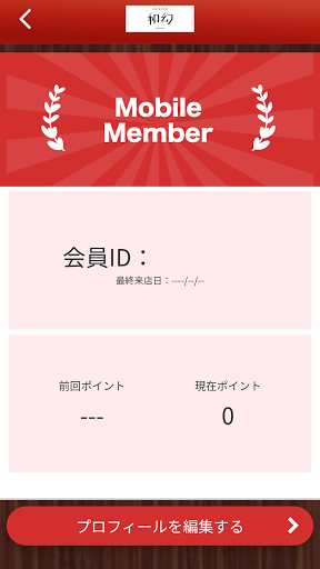 和幻 Screen 3