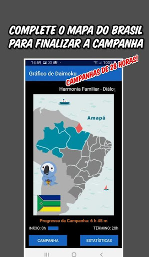 Android application NMRK Brazil screenshort